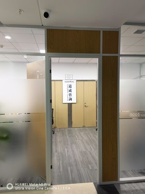 南京道成企業(yè)管理咨詢