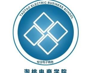 宜賓淘桃企業管理咨詢有限責任公司
