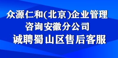 合肥招聘網(wǎng)