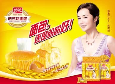 中國食品報(bào)網(wǎng)