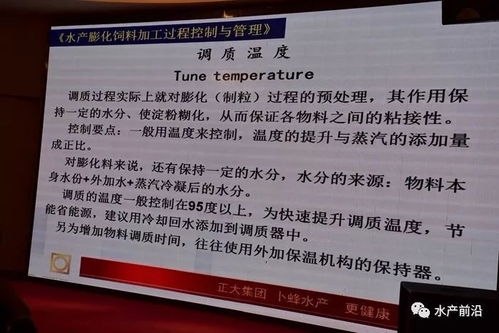 自動化飼料生產(chǎn)線,3個人就能輕松操控,這些新設備省事還省料,你值得擁有 設計