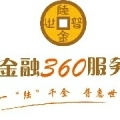 陸金普世企業(yè)管理咨詢