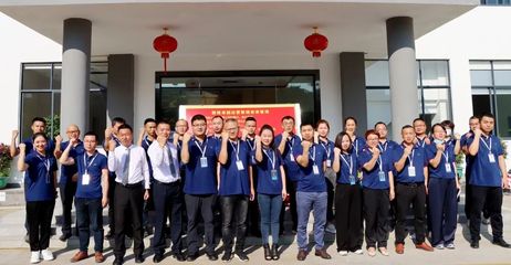 鵬錦科技攜手遠大方略落地《卓越運營管理》咨詢項目_遠大方略