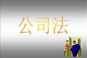 法律專題