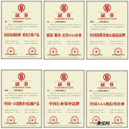 申辦中國節(jié)能產(chǎn)品證書什么價(jià)格
