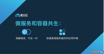 微服務(wù)2017年度報(bào)告出爐 4大客戶畫像,15 傳統(tǒng)企業(yè)已領(lǐng)跑