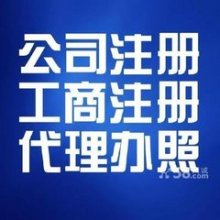 北京環(huán)宇時(shí)代企業(yè)管理咨詢有限電話