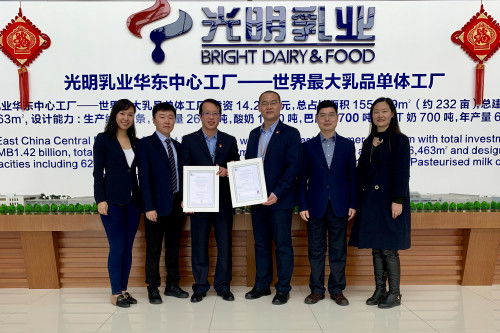 光明乳業華東中心工廠通過brc通知審核的a級審核