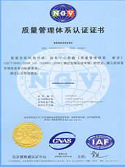 匯智必成天津哪兒的ISO9000認證,最專業,取證速度最快?價格最合適?18920066801價格優服務好(商務服務)--天津匯智必成企業管理咨詢