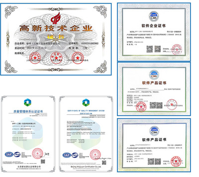 公司簡介