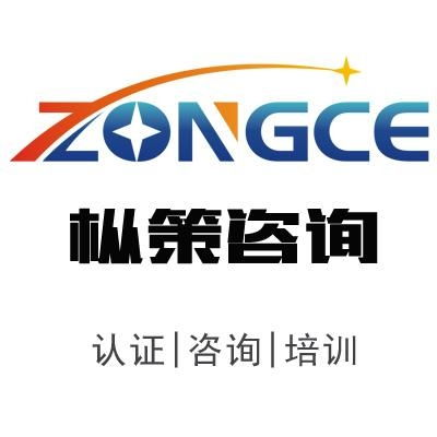 上海樅策企業管理咨詢