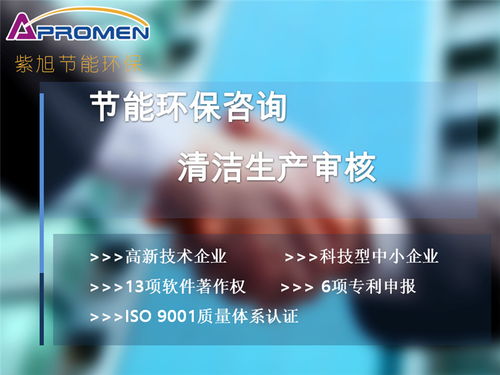 平頂山工廠環(huán)評報(bào)告