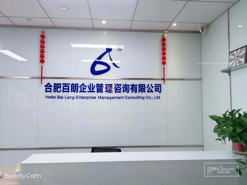 百朗教育合肥運(yùn)營中心招聘 2020最新招聘信息