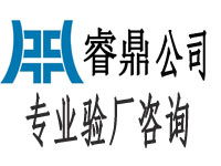 decathlon驗廠輔導服務價格 decathlon驗廠輔導服務型號規格